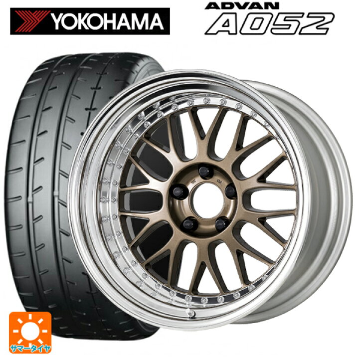 楽天市場】マツダ ロードスター(ND系)用 195/50R16 88W XL ヨコハマ 