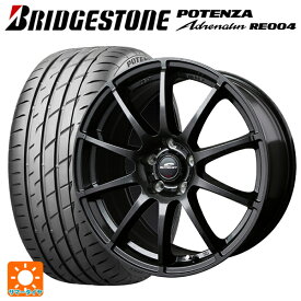 即日発送 トヨタ GRヤリス(PA系)用 205/45R17 88W XL ブリヂストン ポテンザ アドレナリン RE004 正規品(限定) シュナイダー スタッグ（限定） # ストロングガンメタ 新品サマータイヤホイール 4本セット