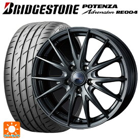 スバル BRZ(ZD8)用 215/45R17 91W XL ブリヂストン ポテンザ アドレナリン RE004 正規品 ヴェルバ スポルト2 ディープメタル2 新品サマータイヤホイール 4本セット