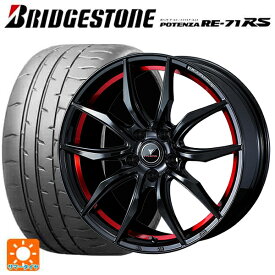 245/35R18 92W XL ブリヂストン ポテンザ RE-71RS 正規品 ウェッズ ノヴァリス ローグ VF ピアノブラック/レッドライン 18-8J 国産車用 サマータイヤホイール4本セット