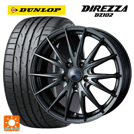 即日発送 225/45R18 95W ダンロップ ディレッツァDZ102 ウェッズ ヴェルバ スポルト2 ディープメタル2 18-7J 国産車用 サマータイヤホイール4本セット