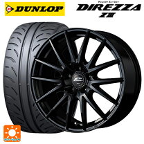 楽天市場】ダンロップ ホイール prd s7（車用品｜車用品・バイク用品 