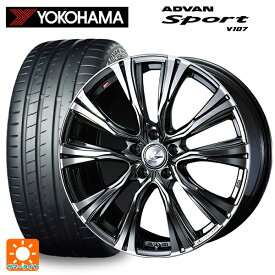 スバル レヴォーグ(VN系)用 225/45R18 95Y XL ヨコハマ アドバンスポーツ V107 レオニス VR BMCMC 新品サマータイヤホイール 4本セット