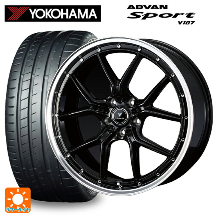 楽天市場】245/45R18 100Y XL ヨコハマ アドバンスポーツ V107 正規品 