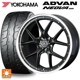 スバル レヴォーグ(VN系)用 225/45R18 95W XL ヨコハマ アドバン ネオバ AD09 ノヴァリス アセットS1 GUN-META/RIM POLISH 新品サマータイヤホイール 4本セット