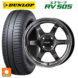 【6/4 20時〜 最大3万円OFFクーポン】185/65R15 92H XL ダンロップ エナセーブ RV505 レイズ ボルクレーシング TE37KCR プログレッシブモデル HF 15-5.5J 国産車用 サマータイヤホイール4本セット