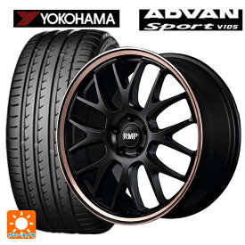 【5/25限定抽選で100％ポイントバック】トヨタ C-HR(NGX50)用 225/50R18 95W ヨコハマ アドバンスポーツ V105 RMP 820F セミグロスブラック/ピンクゴールドクリア 新品サマータイヤホイール 4本セット