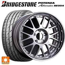 マツダ ロードスター(ND系)用 225/50R16 92W ブリヂストン ポテンザ アドレナリン RE004 正規品 SSR プロフェッサー MS1R シルバー 新品サマータイヤホイール 4本セット