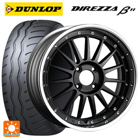 【最大3万円OFFクーポン 6/11 1:59迄】195/50R16 88V ダンロップ ディレッツァβ11(B11) タナベ SSR プロフェッサー TF1R フラットブラック 16-6.5J 国産車用 サマータイヤホイール4本セット