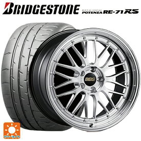 【最大3万円OFFクーポン 6/11 1:59迄】2024年製 225/40R18 92W XL ブリヂストン ポテンザ RE-71RS 正規品(限定) BBS LM DS-BKBD 18-8J 国産車用 サマータイヤホイール4本セット