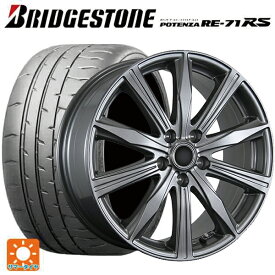 即日発送 2024年製 225/40R18 92W XL ブリヂストン ポテンザ RE-71RS 正規品(限定) ケーティーダブリュー KTW TR10 ダークシルバー 18-7.5J 国産車用 サマータイヤホイール4本セット