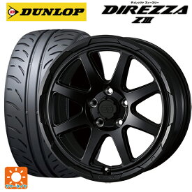 【最大3万円OFFクーポン 6/11 1:59迄】205/55R16 91V ダンロップ ディレッツァZ3 ウェッズ ウェッズ アドヴェンチャー スタットベルグ セミマットブラック 16-7J 国産車用 サマータイヤホイール4本セット