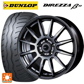 【最大3万円OFFクーポン 6/11 1:59迄】215/45R17 91V ダンロップ ディレッツァβ11(B11) インターミラノ インターミラノ LCZ-012 Metallic Deep Gray 17-7J 国産車用 サマータイヤホイール4本セット