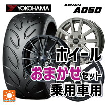 楽天市場】軽自動車 アルミホイール 14インチ（ブランドヨコハマ）の通販