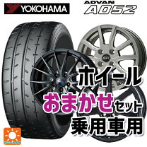 楽天市場】a052－195／50／16の通販