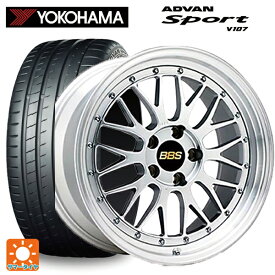 245/35R20 95Y XL ヨコハマ アドバンスポーツ V107 BBS LM DS-SLD 20-9J 国産車用 サマータイヤホイール4本セット