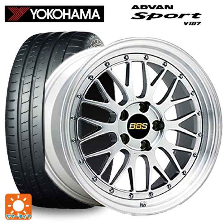 楽天市場】BMW M3(G80)用 [F]:275/30R20 97Y XL [R]:285/30R20 99Y XL 