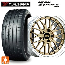 245/35R20 95Y XL ヨコハマ アドバンスポーツ V107 BBS LM GL-SLD 20-9J 国産車用 サマータイヤホイール4本セット