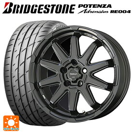 スバル BRZ(ZD8)用 215/45R17 91W XL ブリヂストン ポテンザ アドレナリン RE004 正規品 サーキュラー C10S マットブラック 新品サマータイヤホイール 4本セット