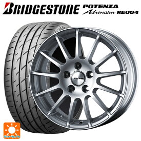 フィアット 500(312系)用 185/55R15 82V ブリヂストン ポテンザ アドレナリン RE004 正規品 アーヴィン F01 ハイパーシルバー 新品サマータイヤホイール 4本セット