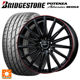 【最大3万円OFFクーポン 4/27 9:59迄】メルセデスベンツ Cクラス(W205)用 225/50R17 98W XL ブリヂストン ポテンザ アドレナリン RE004 正規品 エアフルト マットブラック/レッドリム 新品サマータイヤホイール 4本セット