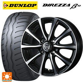 【最大3万円OFFクーポン 6/11 1:59迄】195/50R16 88V ダンロップ ディレッツァβ11(B11) ウェッズ ライツレー MS ブラックメタリックポリッシュ 16-6J 国産車用 サマータイヤホイール4本セット