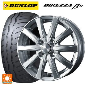 【最大3万円OFFクーポン 6/11 1:59迄】195/50R16 88V ダンロップ ディレッツァβ11(B11) ウェッズ ジョーカー スピリッツ シルバー 16-6J 国産車用 サマータイヤホイール4本セット