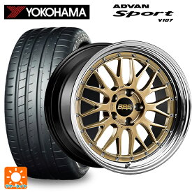 【最大3万円OFFクーポン 6/11 1:59迄】245/45R20 103Y XL ヨコハマ アドバンスポーツ V107 BBS LM 30周年記念モデル DG-BKBD 20-8.5J 国産車用 サマータイヤホイール4本セット