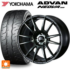 195/45R17 81W ヨコハマ アドバン ネオバ AD09 ウェッズ ウェッズスポーツ SA62R WBC 17-7J 国産車用 サマータイヤホイール4本セット