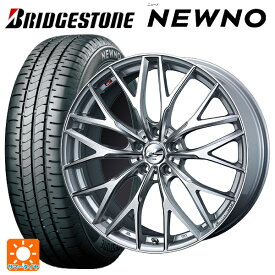 【最大3万円OFFクーポン 6/11 1:59迄】ホンダ ステップワゴン(RP6~8)用 205/55R17 91V ブリヂストン ニューノ 正規品 レオニス MX HS3/SC 新品サマータイヤホイール 4本セット