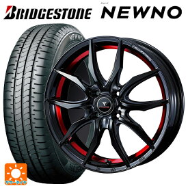 【最大3万円OFFクーポン 4/27 9:59迄】175/55R15 77V ブリヂストン ニューノ 正規品 # ウェッズ ノヴァリス ローグ VF ピアノブラック/レッドライン 15-5.5J 国産車用 サマータイヤホイール4本セット