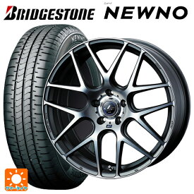 【最大3万円OFFクーポン 6/11 1:59迄】ホンダ ステップワゴン(RP6~8)用 205/55R17 91V ブリヂストン ニューノ 正規品 レオニス ナヴィア06 MGMC 新品サマータイヤホイール 4本セット