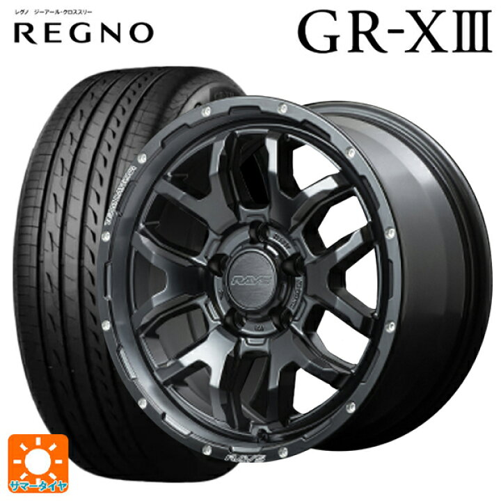 楽天市場】ホンダ ステップワゴン(RP6~8)用 2024年製 205/60R16 96V XL 