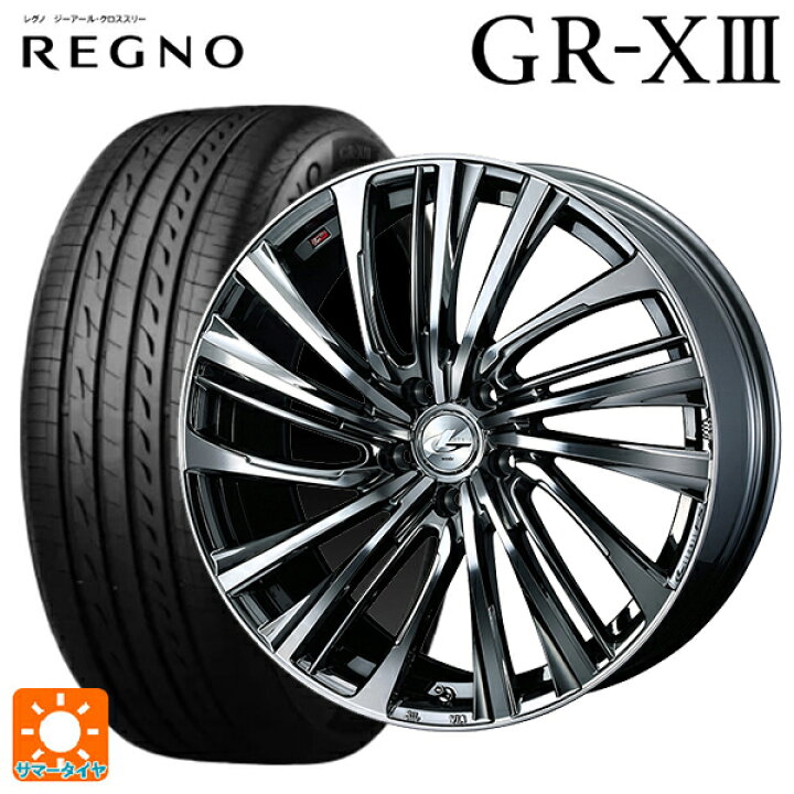 楽天市場】トヨタ プリウス(50系)用 215/45R17 91W XL ブリヂストン 