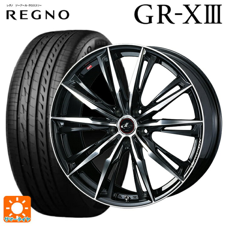 楽天市場】トヨタ シエンタ(10系)用 195/65R15 91H ブリヂストン 