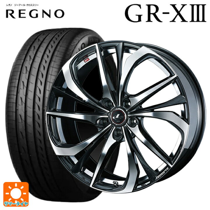 楽天市場】トヨタ プリウス(50系)用 215/45R17 91W XL ブリヂストン 