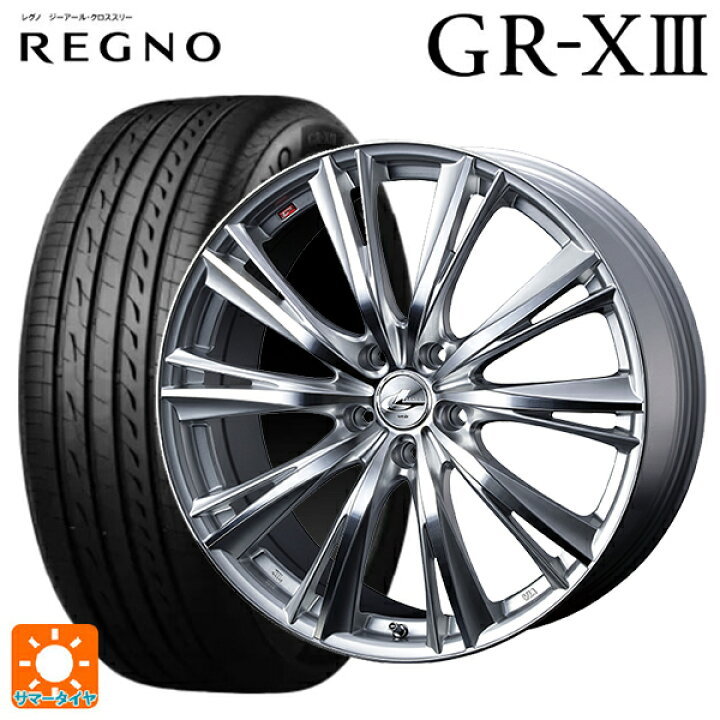 楽天市場】トヨタ ハリアー(80系)用 245/45R20 103W XL ブリヂストン 