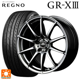 即日発送 スズキ スイフトスポーツ(ZC33S)用 195/45R17 81W ブリヂストン レグノ GR-X3 正規品 # シュナイダー スタッグ # メタリックグレー 新品サマータイヤホイール 4本セット