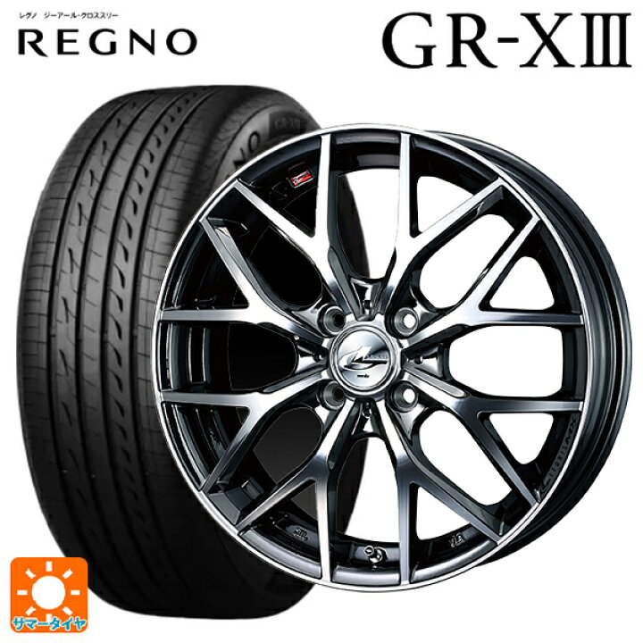楽天市場】ダイハツ タフト(LA900/LA910)用 165/65R15 81S 