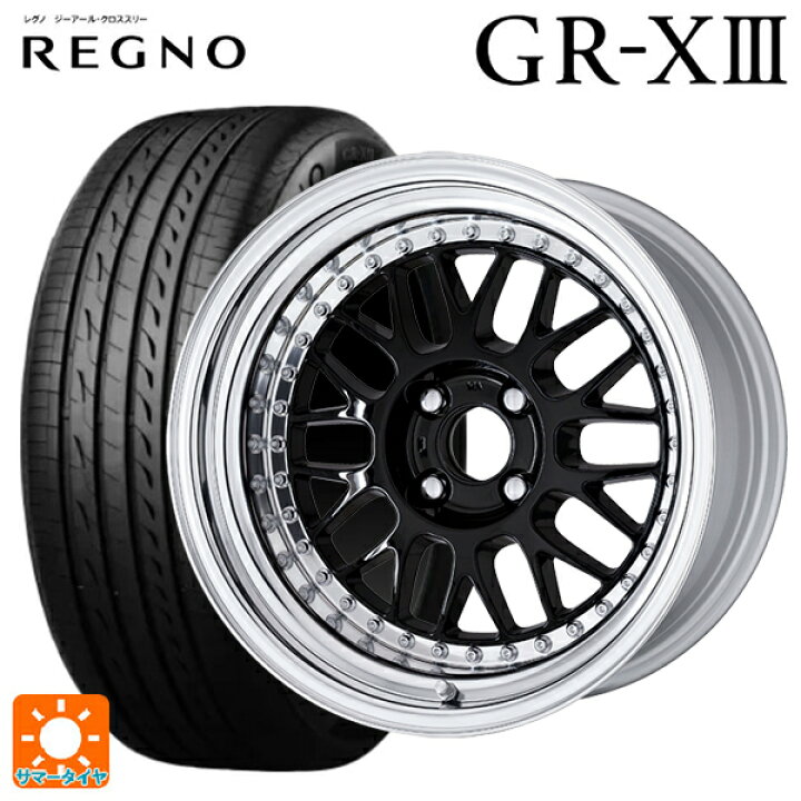 楽天市場】マツダ ロードスター(ND系)用 195/50R16 84V ブリヂストン 
