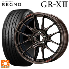 【6/4 20時〜 最大3万円OFFクーポン】225/55R17 97W ブリヂストン レグノ GR-X3 正規品 # エンケイ レーシング GTC02 For GR86 / BRZ Cup Dark Copper 17-7.5J 国産車用 サマータイヤホイール4本セット