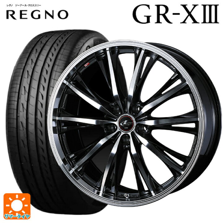 楽天市場】トヨタ プリウス(50系)用 215/45R17 91W XL ブリヂストン 