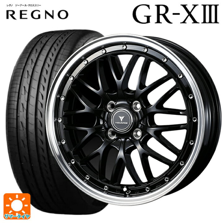 楽天市場】ダイハツ タフト(LA900/LA910)用 165/65R15 81S 
