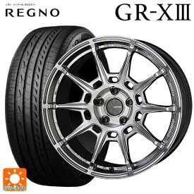 245/50R18 100W ブリヂストン レグノ GR-X3 正規品 共豊 ガレルナ レフィーノ made by エンケイ # HS 18-8.5J 国産車用 サマータイヤホイール4本セット