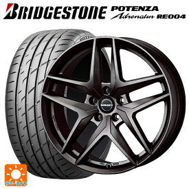 アウディ A5(F5系)用 245/40R18 97W XL ブリヂストン ポテンザ アドレナリン RE004 正規品 ボルベット タイプ Z ダークグレーマット 新品サマータイヤホイール 4本セット