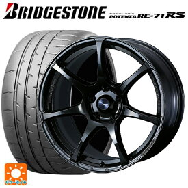 スバル BRZ(ZD8)用 215/45R17 91W XL ブリヂストン ポテンザ RE-71RS 正規品 ウェッズスポーツ SA75R HBC2 新品サマータイヤホイール 4本セット