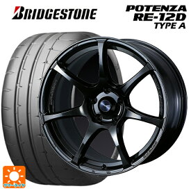 【4/25限定 抽選で最大100％ポイントバック】スバル BRZ(ZD8)用 215/45R17 91V XL ブリヂストン ポテンザ RE12D タイプA 正規品 ウェッズスポーツ SA75R HBC2 新品サマータイヤホイール 4本セット