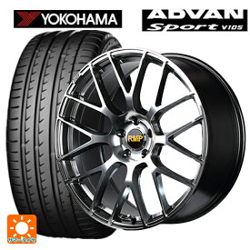 【最大3万円OFFクーポン 4/27 9:59迄】BMW 3シリーズ(F30/F31)用 225/45R18 91Y RFT ヨコハマ アドバンスポーツ V105 ZPS RMP 028F ハイパーメタルコートミラーカット 新品サマータイヤホイール 4本セット