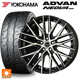 【6/4 20時〜 最大3万円OFFクーポン】225/40R19 93W XL ヨコハマ アドバン ネオバ AD09 共豊 シュタイナー CVX ブラックポリッシュ 19-8.5J 国産車用 サマータイヤホイール4本セット