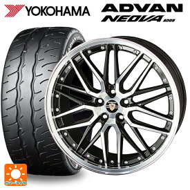 スバル レヴォーグ(VN系)用 225/40R19 93W XL ヨコハマ アドバン ネオバ AD09 シュタイナー LMX ブラックポリッシュ 新品サマータイヤホイール 4本セット